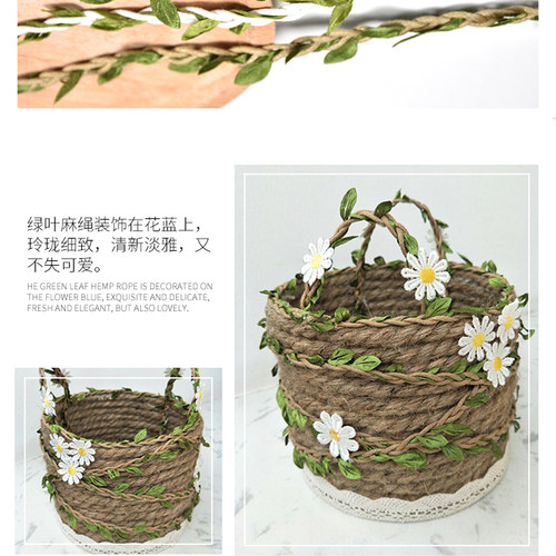 DIY树叶藤条绳子绿叶森林系装饰绳子带叶子麻绳手工编织材料饰品