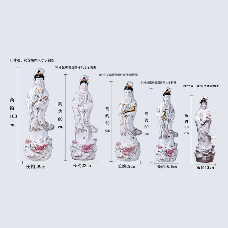陶瓷观音菩萨佛像家居招财禅意摆件求子送子观音供奉保平安工艺品