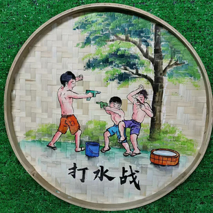手工绘画竹簸箕画竹匾餐厅墙面装饰画美丽乡村文化建设幼儿园童趣