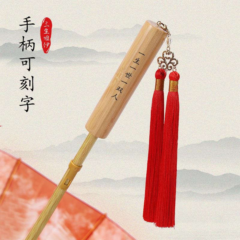 红伞结婚新娘伞长柄大号古风汉服伞复古婚礼婚嫁婚庆接亲红色雨伞