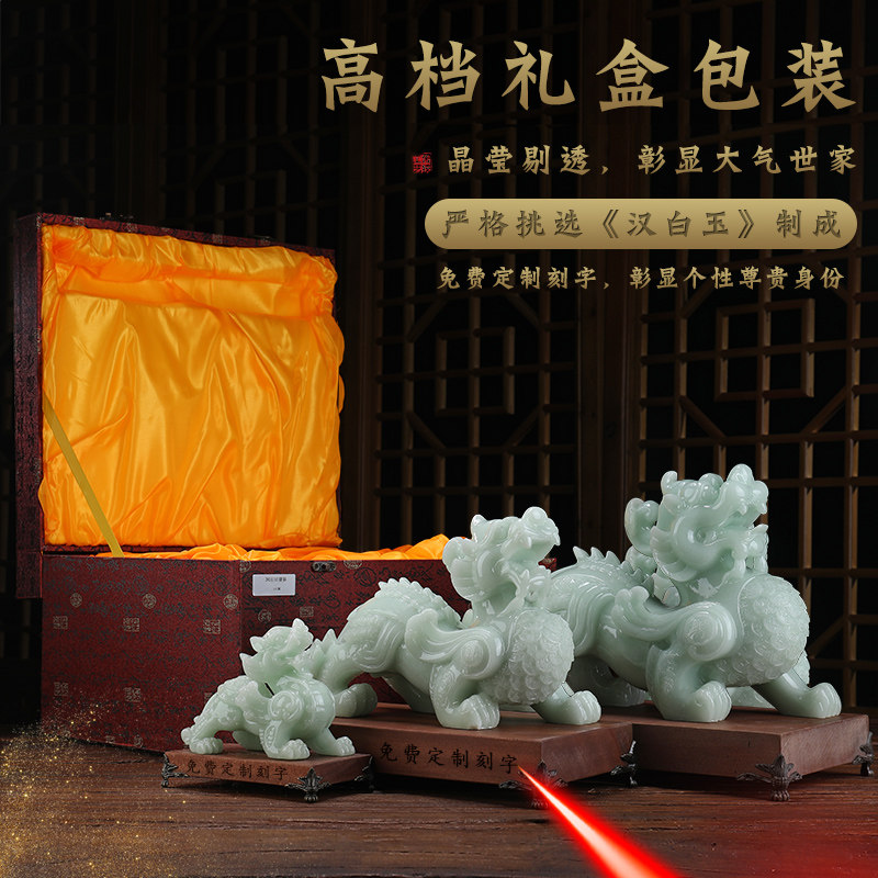 玉石貔貅摆件大号一对招财皮丘高档貔恘店铺开业吉祥家居装饰礼品