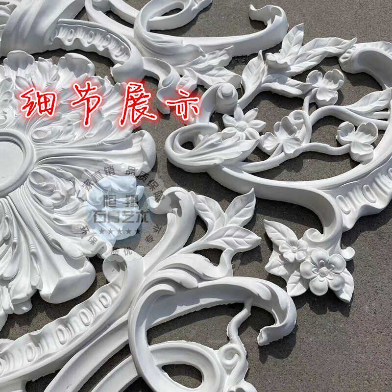 法式石膏GRG灯花镂空灯盘吊顶拼花灯池造型天花装饰角花浮雕壁花