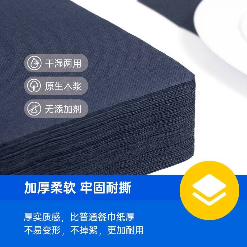彩色无尘纸一次性刀叉垫加厚无尘纸口布餐垫西餐厅酒店家用餐巾纸