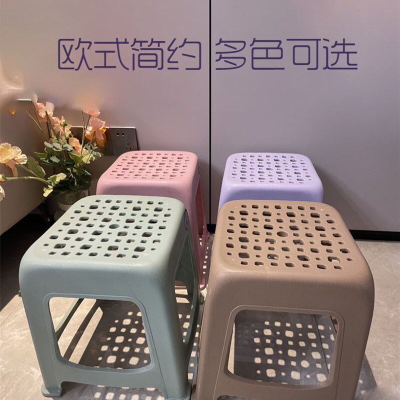 高级塑料小凳子家用加厚矮凳浴室客厅可叠放圆凳宜尔居北欧风