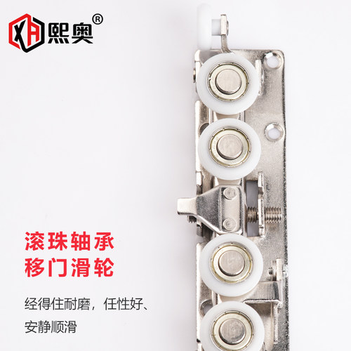 幽灵门隐形轨道专用五金配件卫生间厨房导轨推拉移门无轨吊滑轨