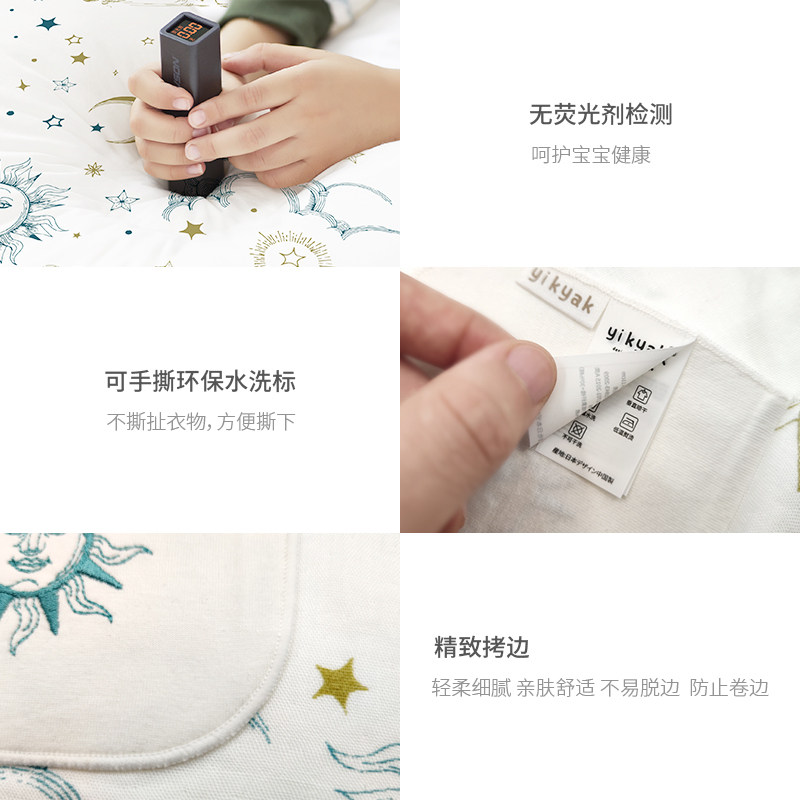 yikyak婴儿纱布吸汗巾儿童幼儿园垫背巾宝宝隔汗巾2条装