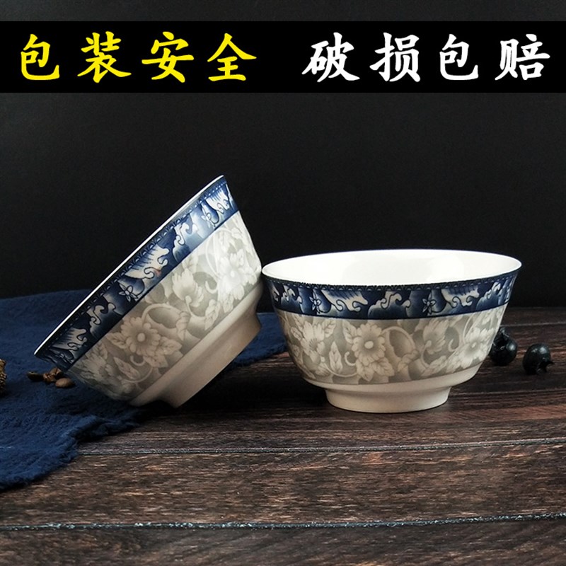 一家四口碗餐具套装碗碟家用人情侣盘子碗2026新款双人碗筷二人食图片