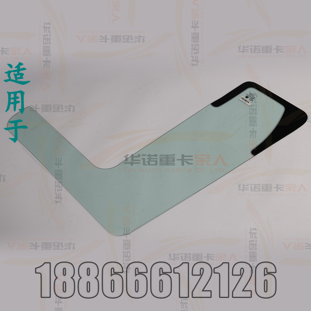 适用于重汽豪沃驾驶室角窗玻璃7字型玻璃钢化车门玻璃车窗活动窗
