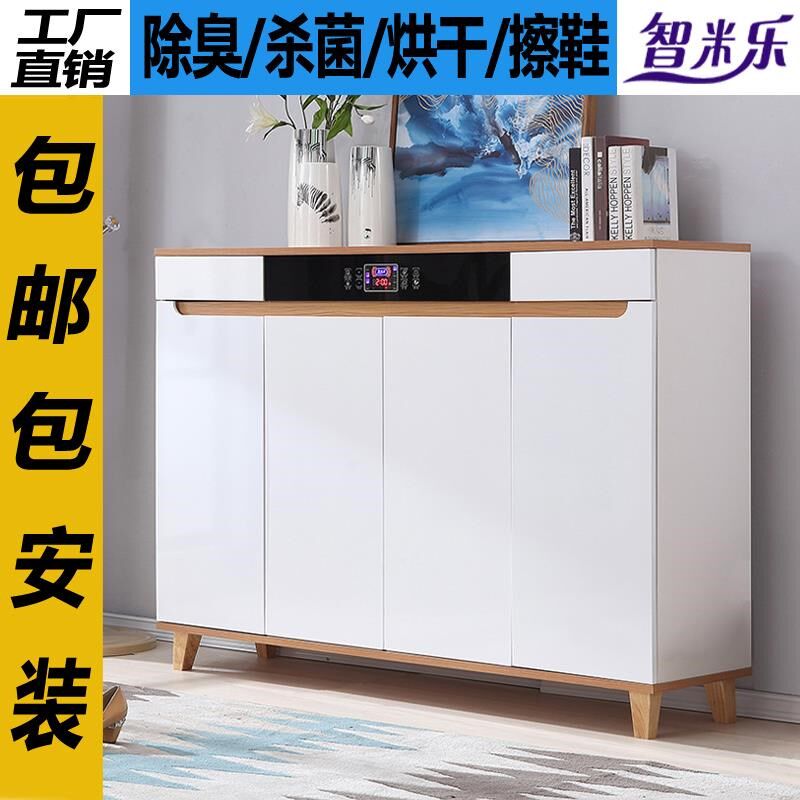 电子智能鞋柜烘干阳台门外收纳储物柜实木北欧简约