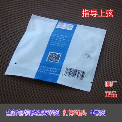 古琴琴弦乐圣和弦钢丝尼龙弦打好绳头指导上弦清和中和太和润和