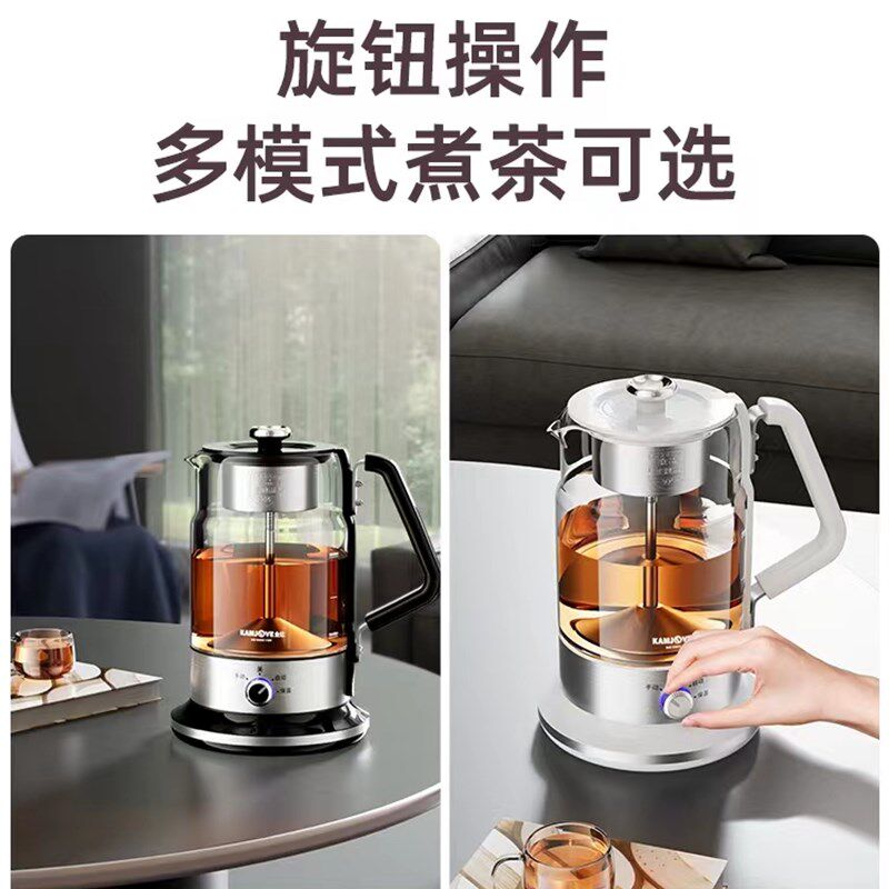 金灶A-59大容量喷茶机白茶红茶蒸茶壶沸水蒸茶一体健康壶茶炉