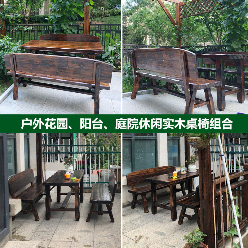 户外碳化防腐木桌椅茶桌实木庭院阳台餐桌酒吧休闲桌椅三件套组合
