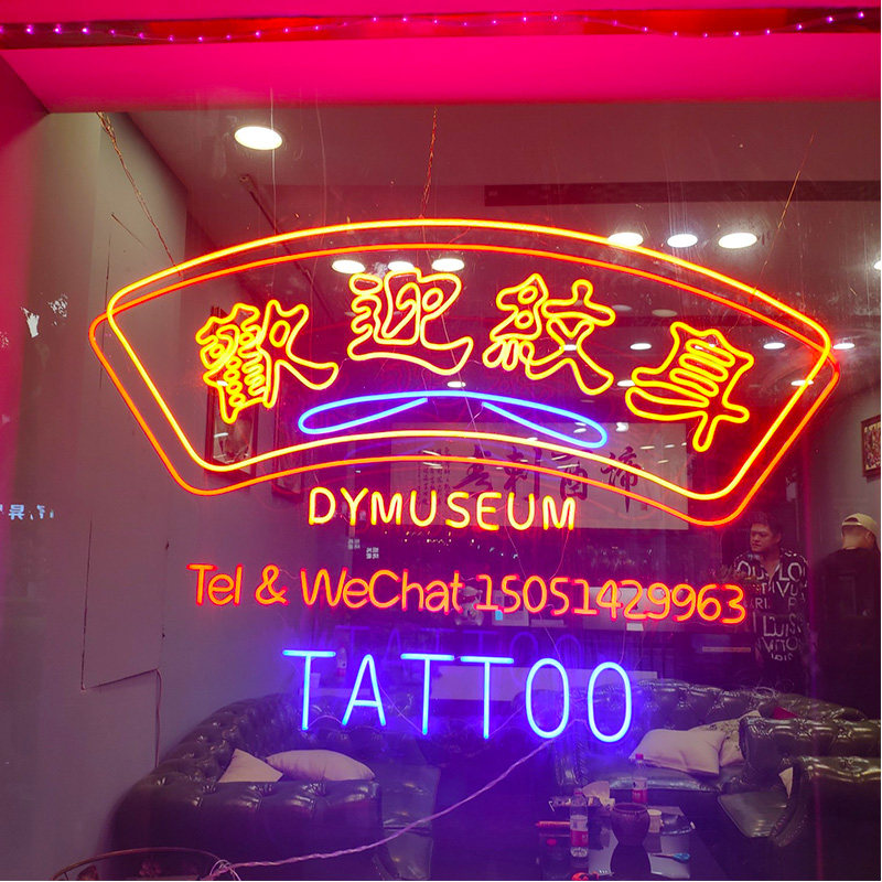 LED TATTOO NEON 纹身刺青霓虹灯牌店铺招牌发光字广告牌