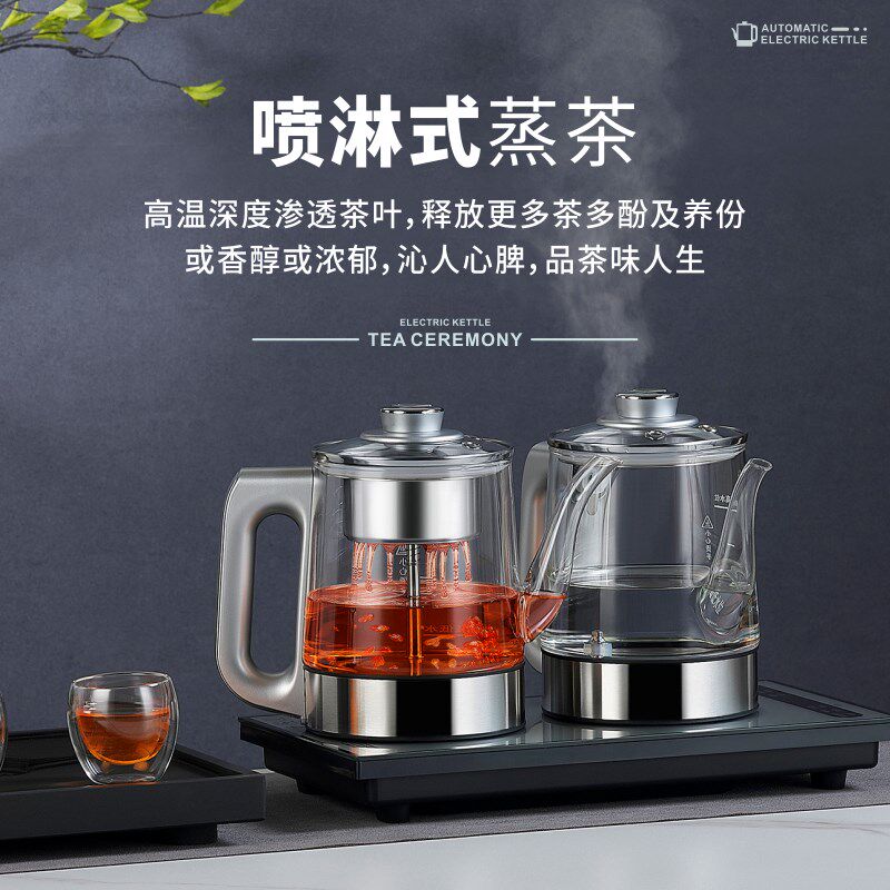 全自动双手柄上水电热水壶烧水壶泡茶专用保温一体茶台底部大容量
