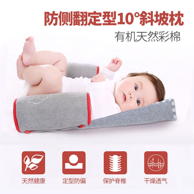 婴儿防侧翻身防偏头纠正定型枕斜坡垫防溢防吐奶枕新生儿哺乳枕头
