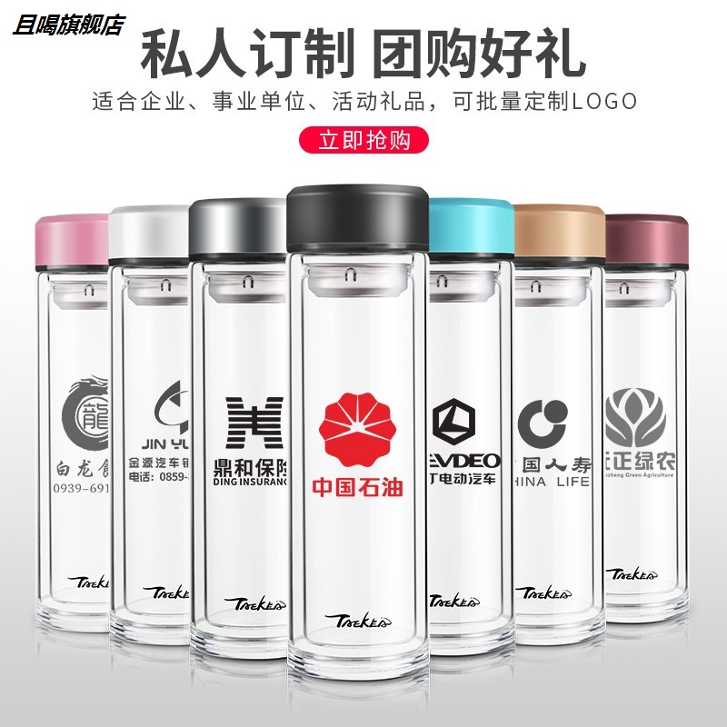 钢化防摔加厚玻璃杯 耐热过滤便携杯子 时尚茶杯男女水杯