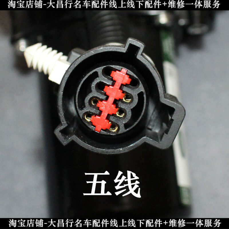 适配路虎揽胜电动踏板电机 途昂途观LQ5宝马伸缩脚踏板马达支架新