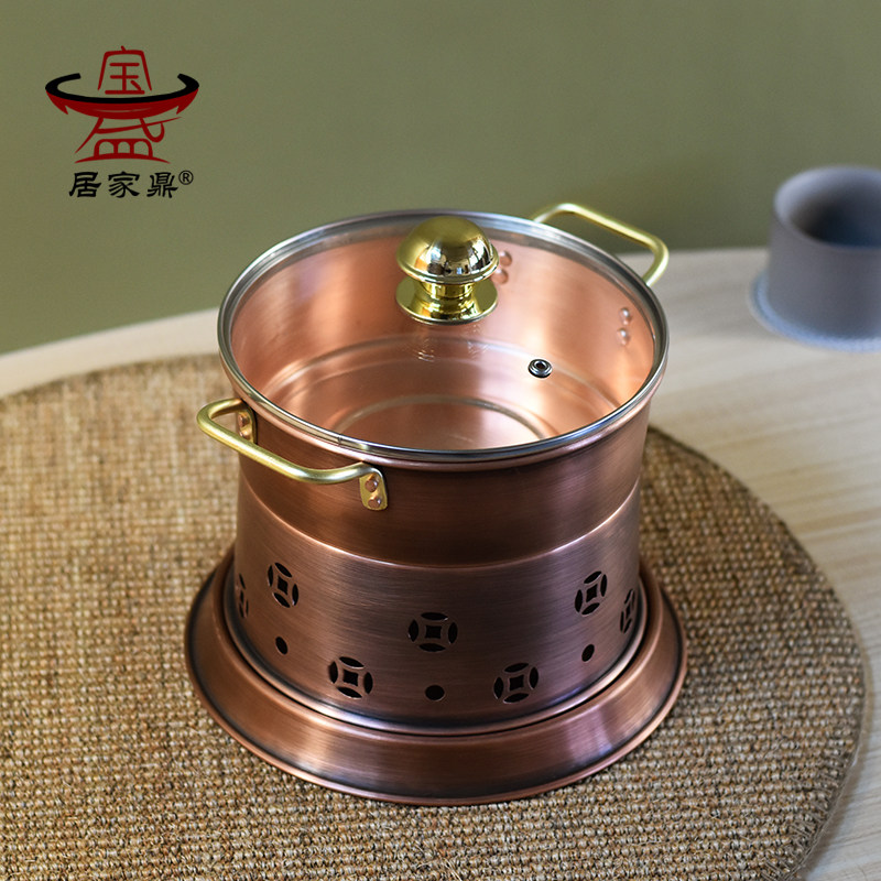 涮烤一体酒精锅炉灯单人小火锅一人一锅宿舍户外紫铜火锅环保铜锅