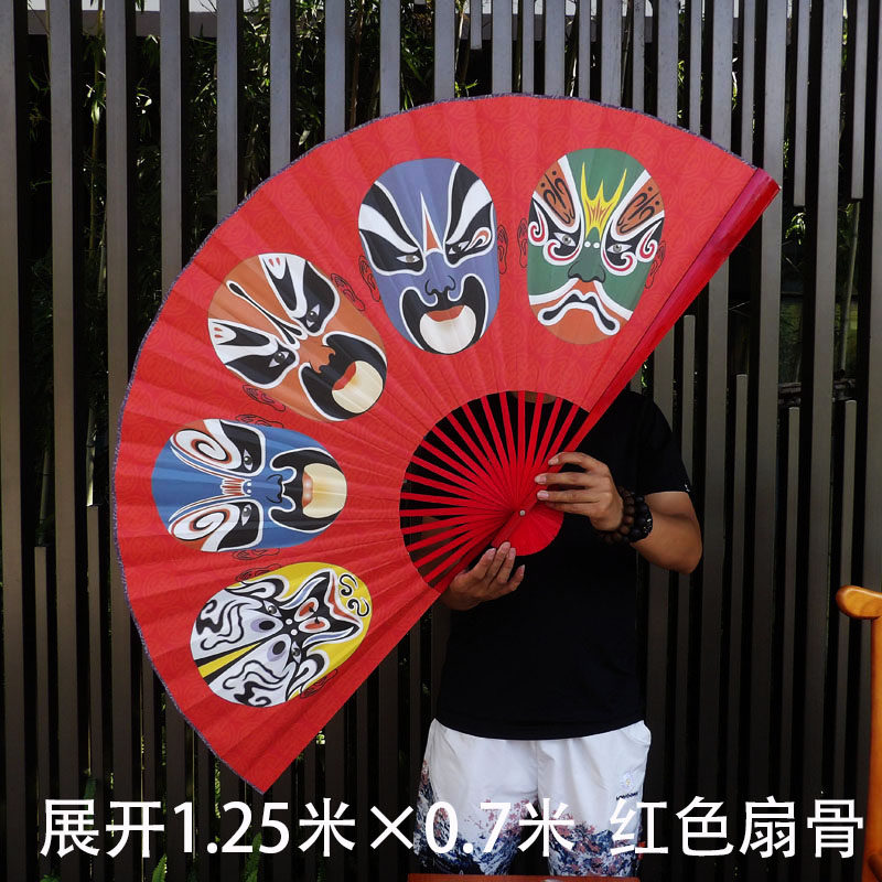 中国风大折扇国潮扇子中式大挂扇戏曲扇客厅墙壁装饰扇京剧脸谱