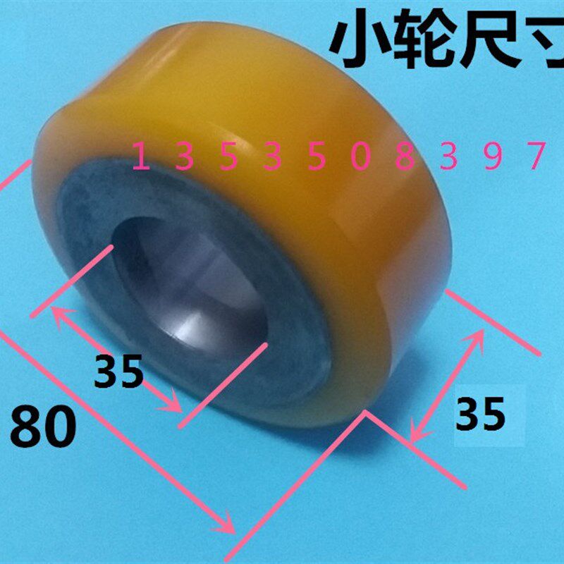 旋转门滑轮主动轮自动门副轮胶轮从动轮多玛驱动轮子主轮承重辅轮