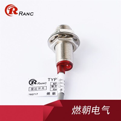 M12磁性霍尔接近开关NJK-5002C直流三线NPN常开PNP常闭12V24V二线