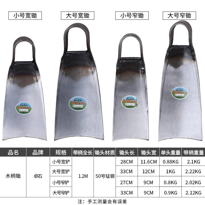 户外农用锄头家用种菜老式挖锄开地镐头挖土撅头挖笋专用专业神器