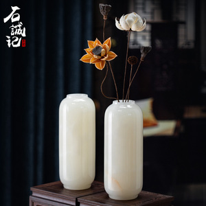 石诚记新中式天然玉石花瓶摆件客厅插花轻奢创意宽口简约白色花樽