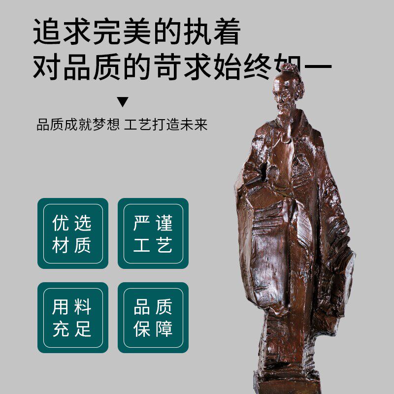 定制铸铜人物雕塑西方名人大师雕像玻璃钢城市校园文化抽象艺术品