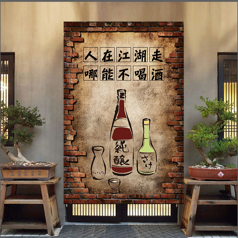 定制厨房门帘隔断帘饭店商用logo免打孔防油烟餐厅包间半帘布帘