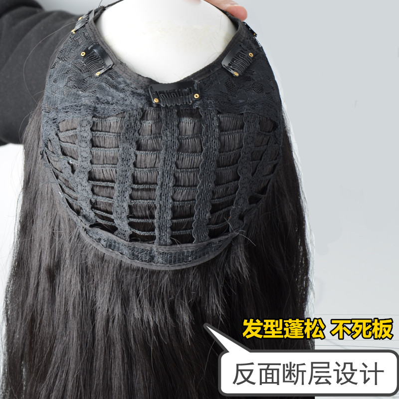 迷尚一片式假发片女中长卷发大波浪U型半头套隐形接长网红大卷
