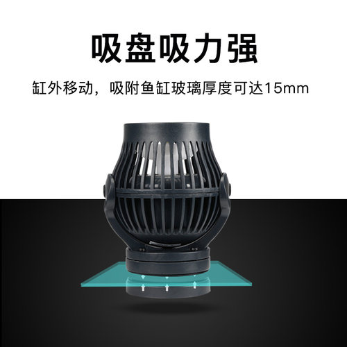 老渔匠养鱼缸变频造浪泵超静音淡海冲浪泵打浪机水族箱造流泵