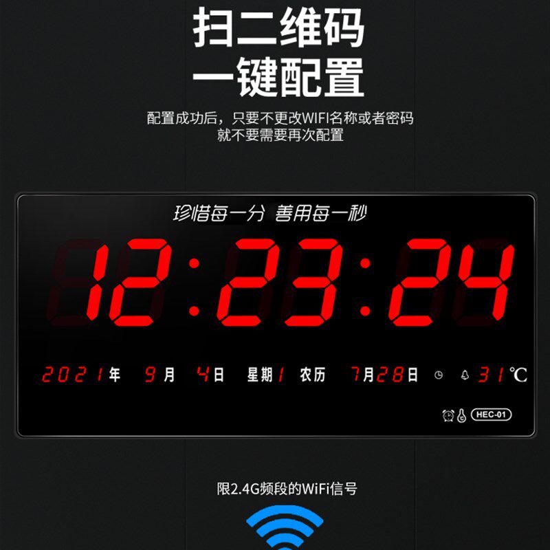 河创万年历电子时钟家用静音LED数码挂钟夜光挂墙钟表客厅卧室表