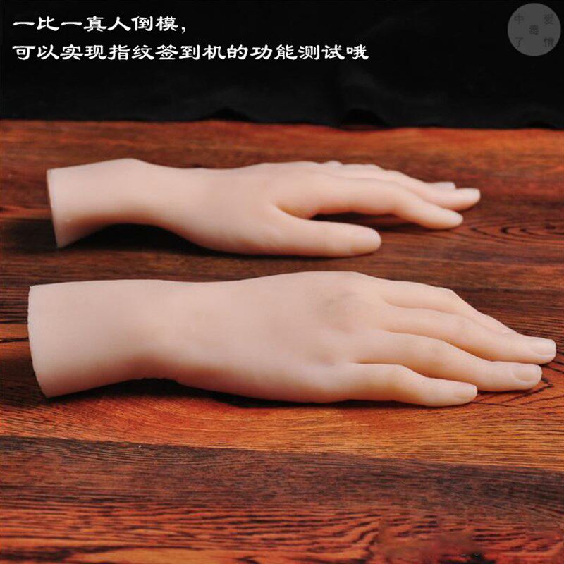 场景真人密室逃脱道具潮玩体验馆3D仿男女肉体倒模残肢假断手断脚