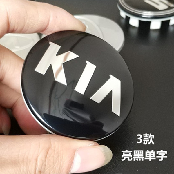 起亚轮毂盖 赛拉图欧风福瑞迪K2狮跑 K5智跑秀儿轮胎毂中心标志盖