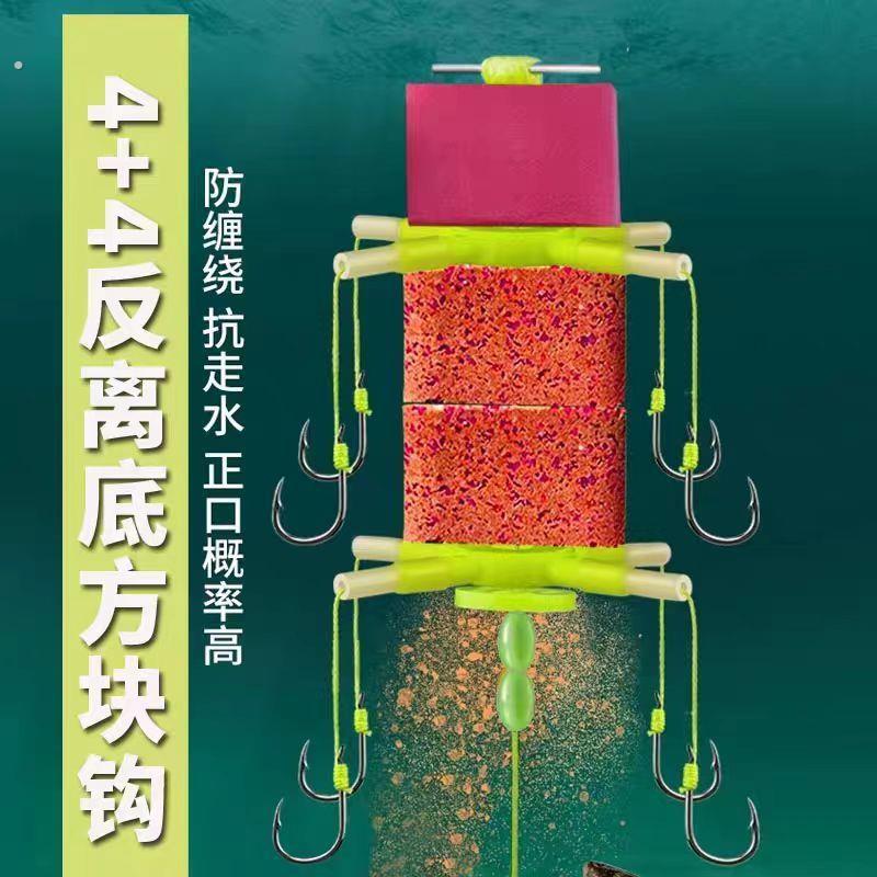 反离底钓鲢鳙反底钓线组海竿杆浮漂翻板钩钓组配件方块浮力板套装