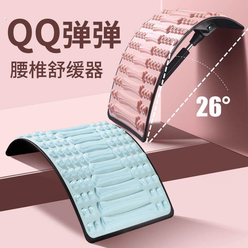 腰部支撑架靠垫腰枕护腰垫腰椎间盘突出部位型按摩器背部舒缓拉伸