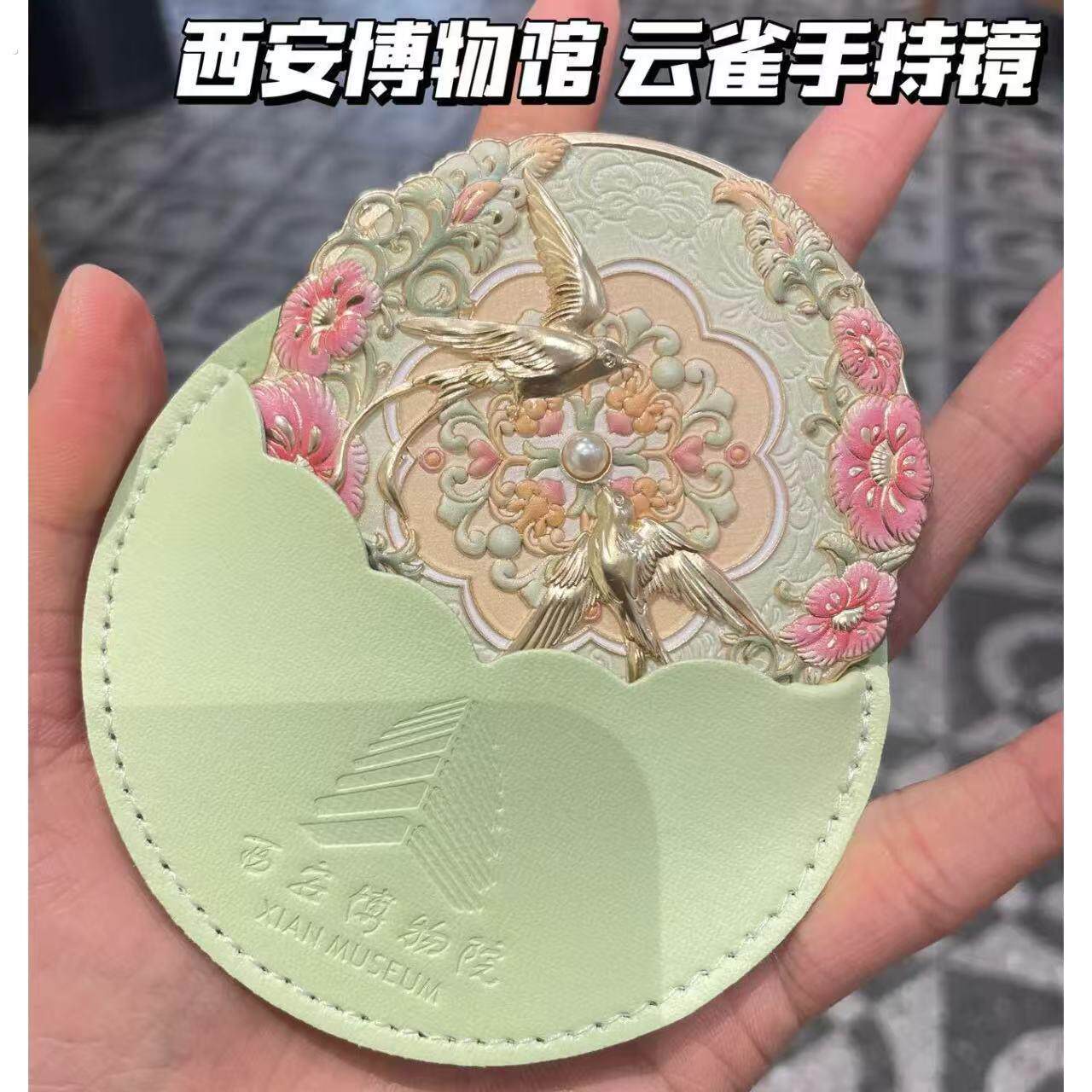 长安旅游纪念品古风铜镜西安文创中式风手持镜化妆镜化装镜伴手礼