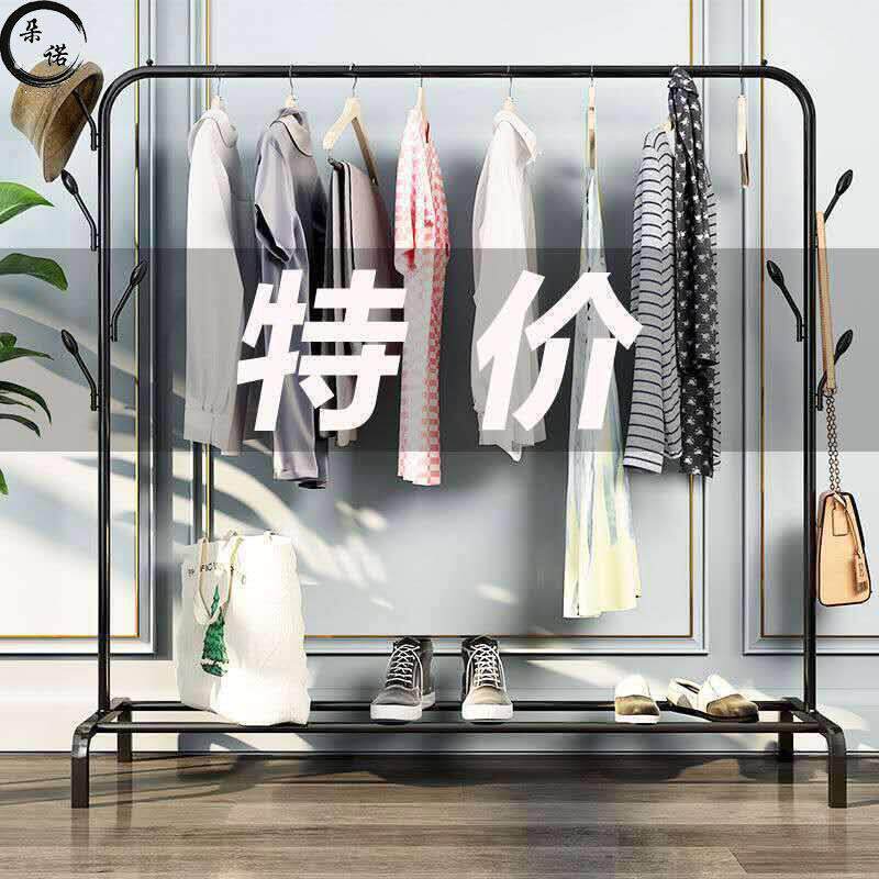 加粗挂衣架落地晾衣架家用室内折叠立式放衣服的架子简易衣柜收纳