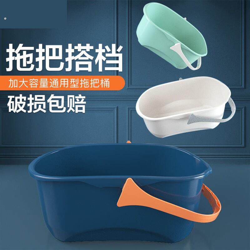 塑料加厚长方形手提储水水桶大号桶家用拖把桶塑料桶小方桶洗衣桶