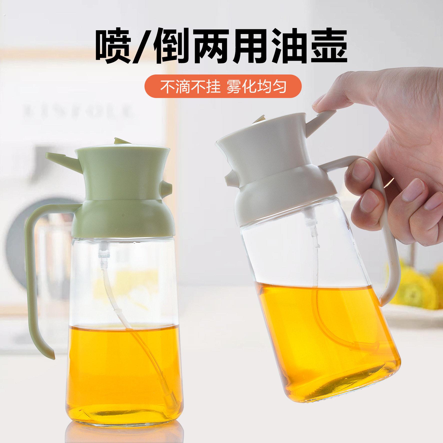 新款大容量两用喷油壶家用喷倒一体油瓶家用按压空气炸锅喷雾油壶
