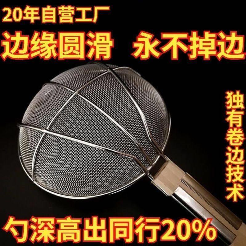 商用漏勺不锈钢笊篱大号过滤网厨房捞面勺超细漏网家用捞篱煮面网