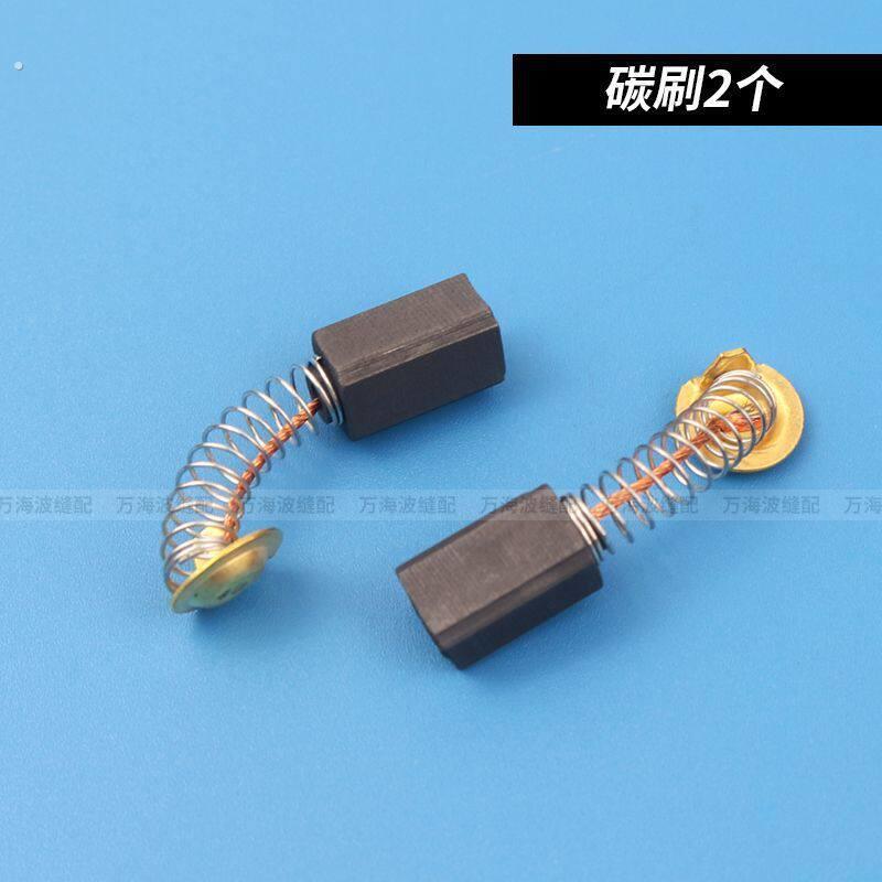 26电锤冲击钻碳刷电刷6*7通用精品装机款电锤碳刷盖碳刷配件