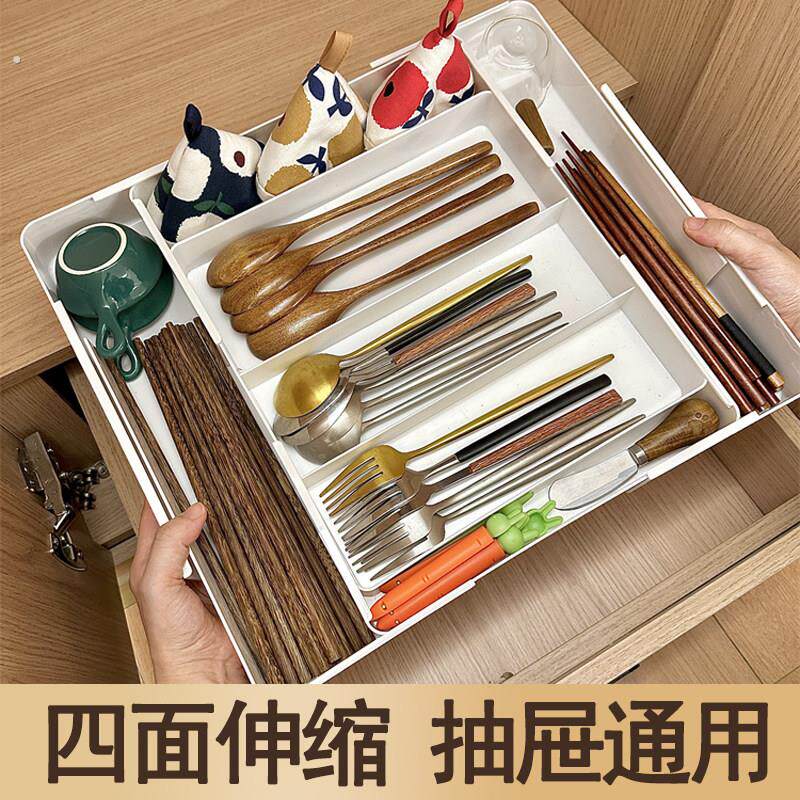厨房抽屉分格可伸缩收纳盒化妆品内置分隔整理盒餐具筷子勺子置物