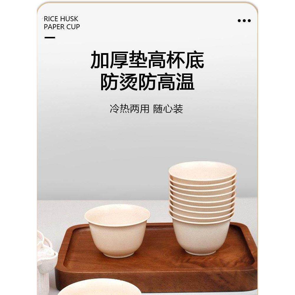 一次性米杯茶杯米壳茶高端制茶功夫小茶杯迷你小茶具