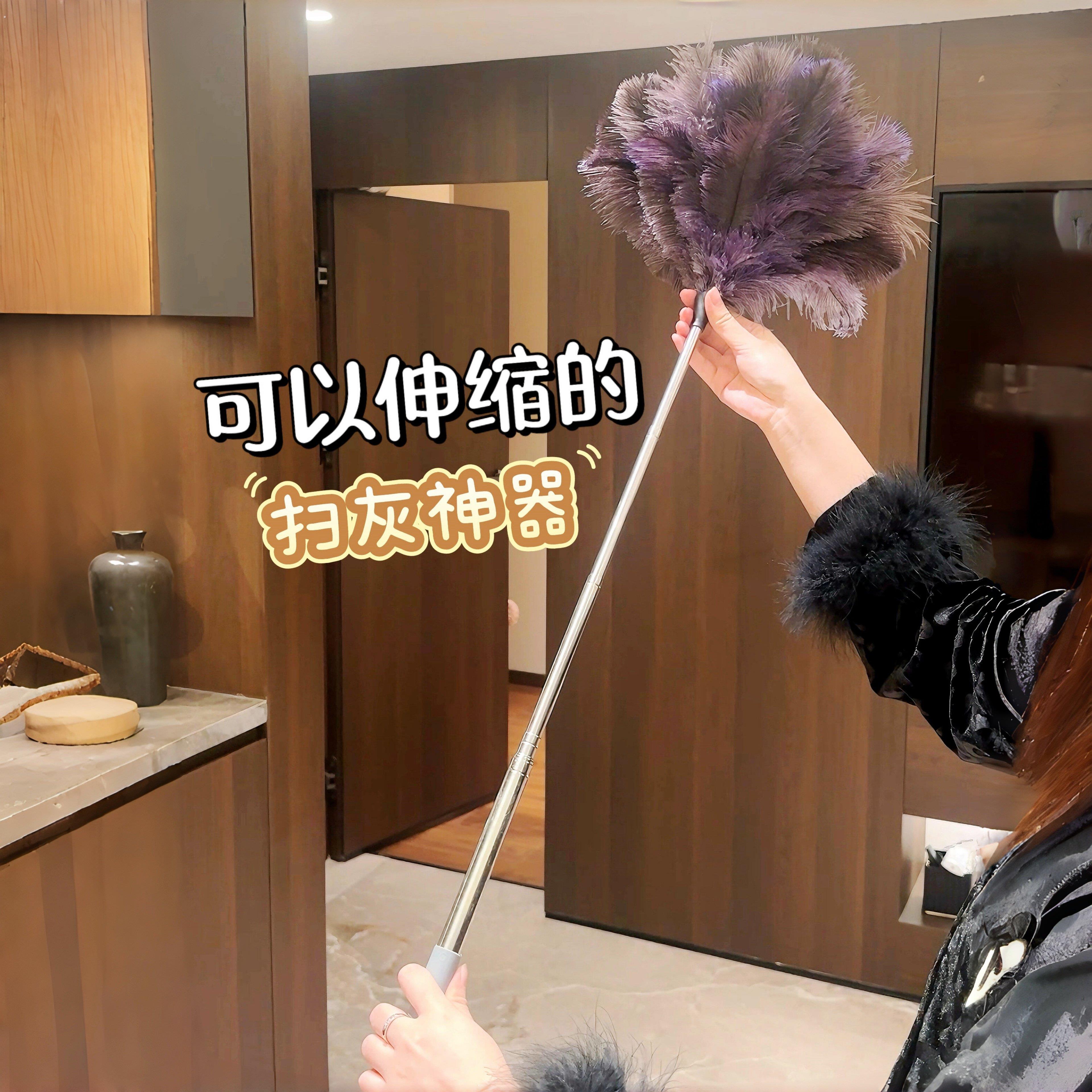 扫灰神器!可伸缩鸡毛掸子家用鸵鸟毛除尘掸扫灰静电掸子清洁工具