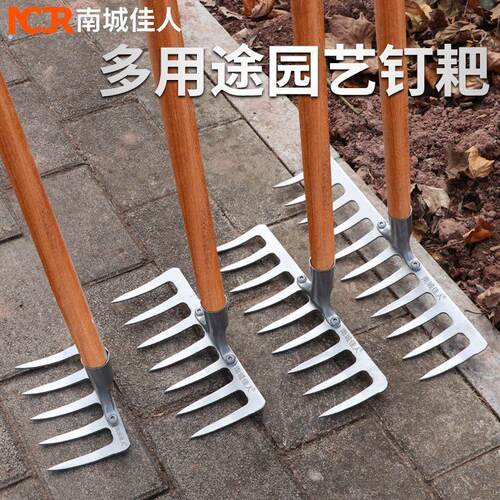 锰钢一体耙子加厚多功能搂草耙地专用新款农用多齿钉耙松土平地耙