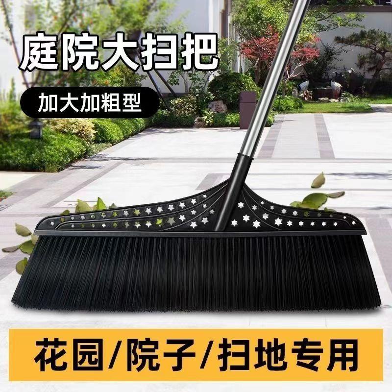 扫把特大号院子笤帚硬毛环卫工厂仓库扫帚室外专用户外庭院扫地