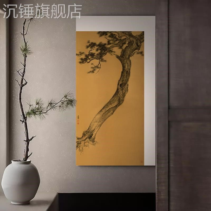 新款新中式竖款走廊过道玄关松树禅意装饰画茶室书房酒店民宿侘寂