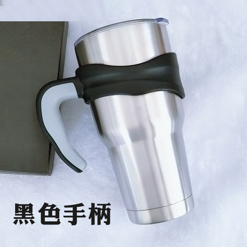冰霸杯手柄手把直身杯30oz台阶杯托杯架配件汽车保温杯子专用杯把