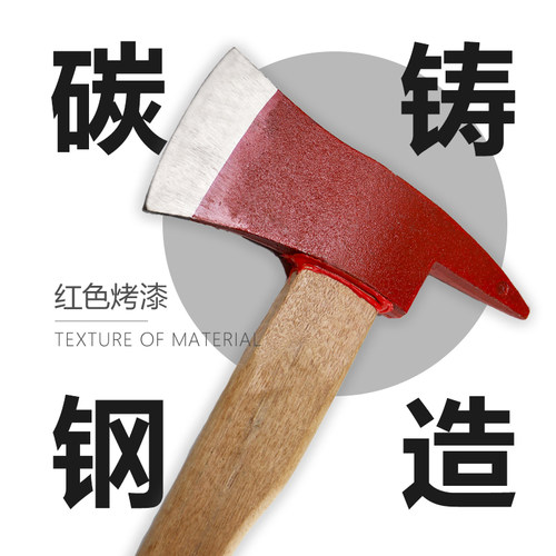 消防斧头专业船用消防太平斧多功能精钢腰斧破拆工具消防救援器材